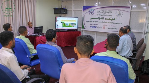 بمناقشة 16 بحثاً.. انطلاق الجلسة الثانية للمؤتمر الدولي للتكنولوجيا الذكية بالمكلا