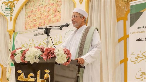 جامعة الأحقاف تحتفي بتخريج 54 طالبا من كليتي الإدارة والاقتصاد وهندسة علوم الحاسوب