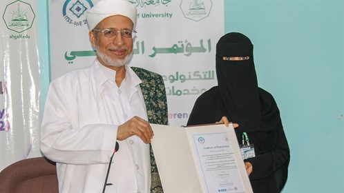 جامعة الأحقاف تحصد نصف الأبحاث الفائزة في المؤتمر الدولي للتكنولوجيا الذكية بالمكلا