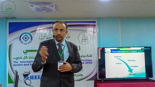 بمناقشة 16 بحثاً.. انطلاق الجلسة الثانية للمؤتمر الدولي للتكنولوجيا الذكية بالمكلا