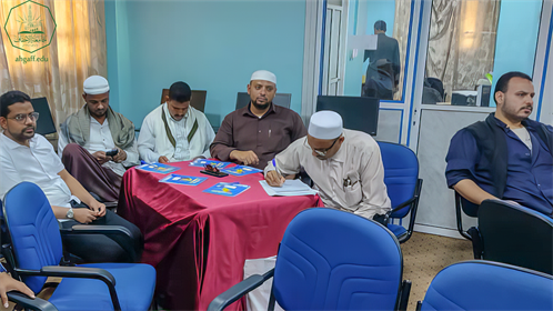 عمادة الجودة والإعتماد الأكاديمي بجامعة الأحقاف تختتم ورشة عمل حول تطوير إجراءات القبول