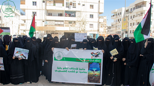 جامعة الأحقاف تنفذ وقفة تضامنية مع الشعب الفلسطيني