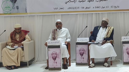 جامعة الاحقاف تشارك بالمؤتمر العلمي العالمي لمئوية العلامة الحبيب أحمد ابن أبي بكر بن سميط