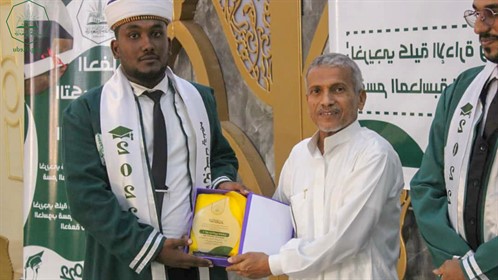 جامعة الاحقاف تحتفل بتخريج 74 طالبا من كليتي هندسة وعلوم الحاسوب والإدارة والاقتصاد للعام الجامعي 2021-2022