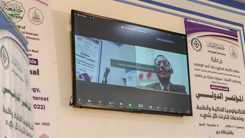 برعاية وزير التعليم العالي ومحافظ حضرموت وتنظيم جامعة الأحقاف بدء أعمال المؤتمر الدولي للتكنولوجيا الذكية