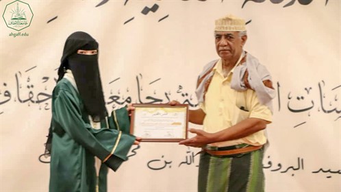 كلية البنات تحتفل بتخريج الدفعة الجديدة من قسم الدراسات الاسلامية العام الجامعي 2021-2022م