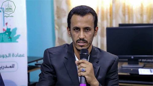 ختام دورة مهارات التخطيط التشغيلي ومؤشرات الأداء بجامعة الاحقاف