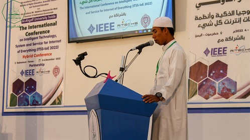 برعاية وزير التعليم العالي ومحافظ حضرموت وتنظيم جامعة الأحقاف بدء أعمال المؤتمر الدولي للتكنولوجيا الذكية