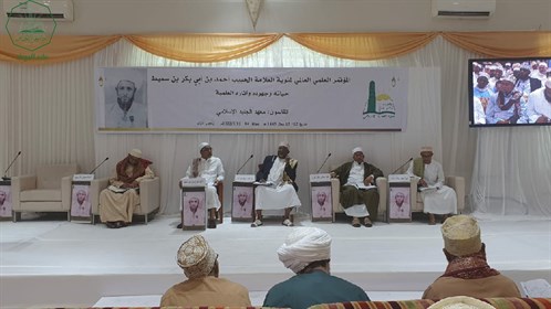 جامعة الاحقاف تشارك بالمؤتمر العلمي العالمي لمئوية العلامة الحبيب أحمد ابن أبي بكر بن سميط