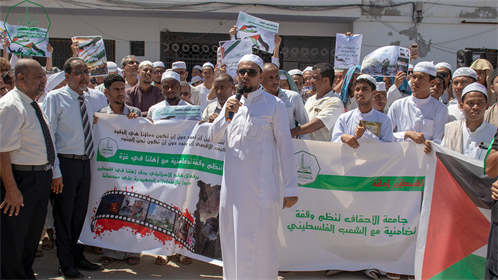 جامعة الأحقاف تنفذ وقفة تضامنية مع الشعب الفلسطيني