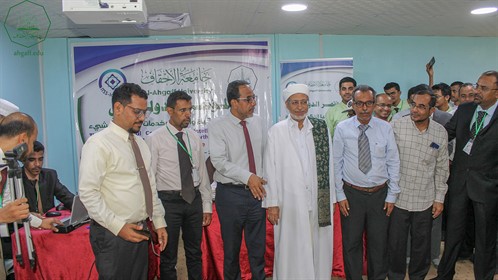 جامعة الأحقاف بحضرموت تختتم فعاليات المؤتمر الدولي للتكنولوجيا الذكية وأنظمة وخدمات إنترنت كل شيء بالمكلا