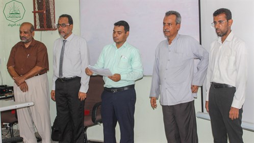 كلية الادارة والاقتصاد بجامعة الأحقاف تكرم أوائل الطلاب بجميع المستويات