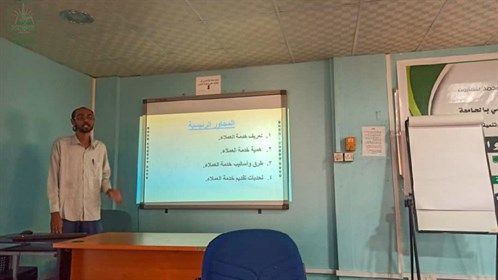 عمادة الجودة والاعتماد الأكاديمي بجامعة الأحقاف تقيم ورشة عمل بعنوان خدمة العملاء