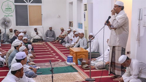 جامعة الأحقاف تُحيي ذكرى الإسراء و المعراج لعام 1445هـ