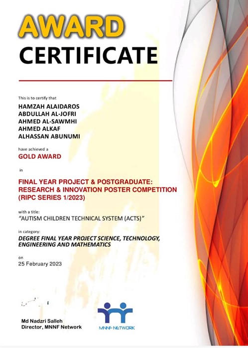 جامعة الأحقاف تستلم شهادتي المشاركة والفوز بالميدالية الذهبية في مسابقة RIPC الدولية