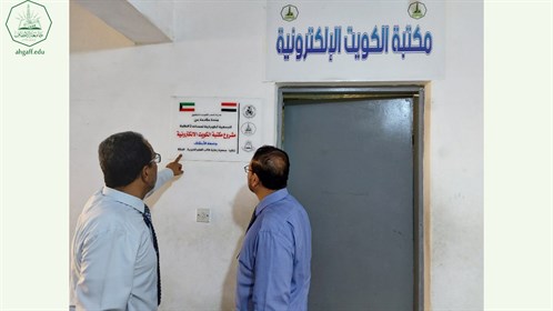 جامعة الأحقاف تستقبل رئيس جامعة العادل برئاسة الجامعة