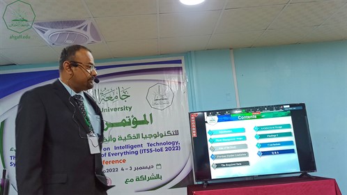 بمناقشة 16 بحثاً.. انطلاق الجلسة الثانية للمؤتمر الدولي للتكنولوجيا الذكية بالمكلا