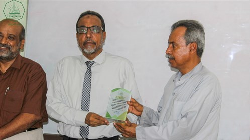 كلية الادارة والاقتصاد بجامعة الأحقاف تكرم أوائل الطلاب بجميع المستويات