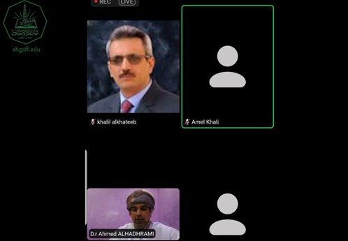 جامعة الأحقاف تشارك بالمؤتمر العلمي الدولي الأول حول الهجرة واللجوء في المنطقة العربية