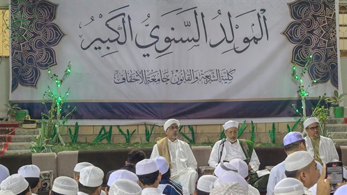 المولد النبوي السنوي الكبير بكلية الشريعة والقانون جامعة الأحقاف