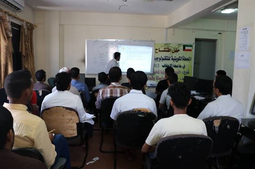 بدء العام الدراسي بجامعة الأحقاف