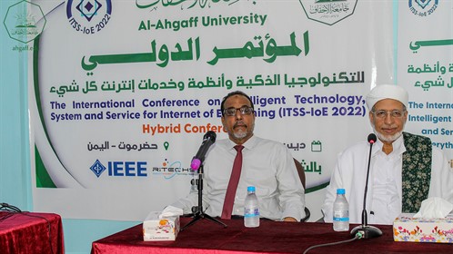 جامعة الأحقاف بحضرموت تختتم فعاليات المؤتمر الدولي للتكنولوجيا الذكية وأنظمة وخدمات إنترنت كل شيء بالمكلا