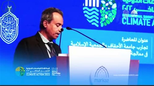 جامعة الأحقاف تشارك بالمؤتمر الدولي المقام بكيرالا الهند بعنوان