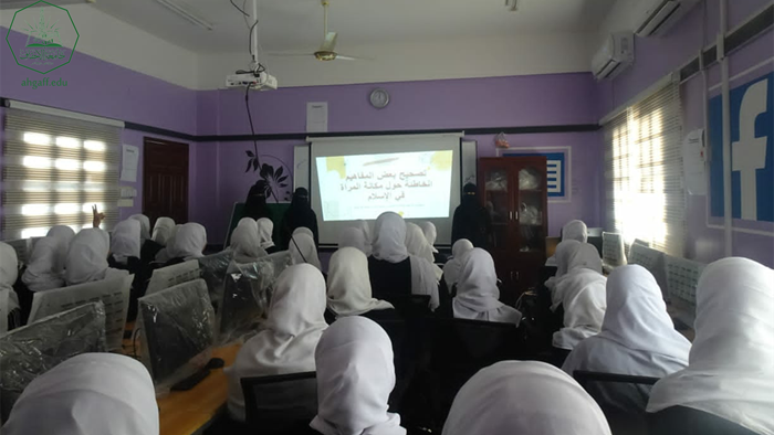 ختام التطبيق الميداني لطالبات المستوى الرابع بكلية البنات جامعة الاحقاف للعام الجامعي 2022-2023م