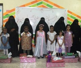طالبات كلية البنات بالجامعة يقمن احتفالية بمناسبة يوم اليتيم‎ العربي