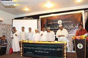 الحفـل الختامي للأنشطة والفعاليات الطلابية بجامعة الأحقاف لعام 2013م – 1434 هــ