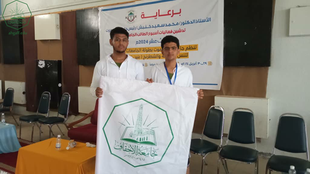 جامعة الأحقاف تتأهل إلى دور نصف النهائي في بطولة الجامعات اليمنية