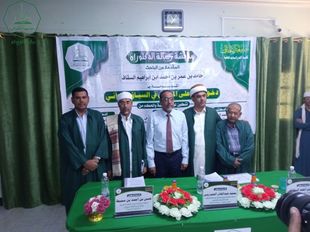الباحث حامد بن عمر السقاف ينال الشهادة العالمية ( الدكتوراه) في اللغة العربية من كلية الدراسات العليا بجامعة الأحقاف