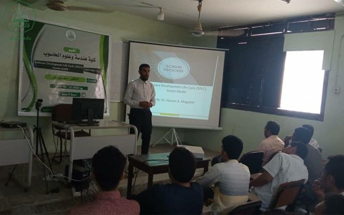كلية هندسة وعلوم الحاسوب تقيم ندوة علمية بعنوان "Software Development Life Sycle (SDLC) Scrum Model"