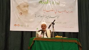 رئيس الجامعة يعقد ندوة علمية