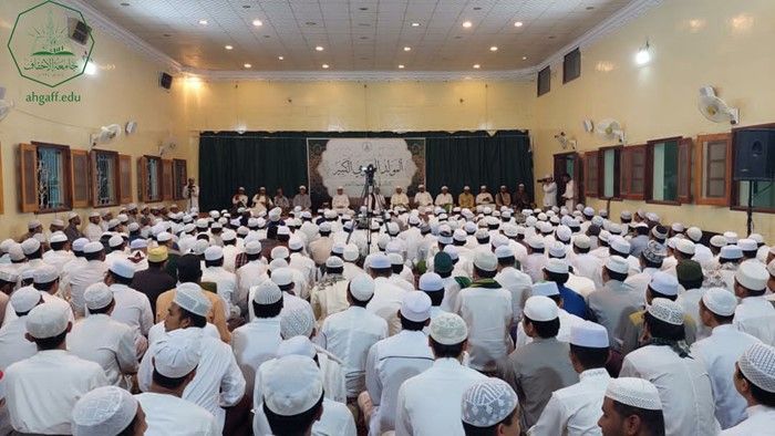 المولد النبوي السنوي الكبير بكلية الشريعة والقانون جامعة الأحقاف