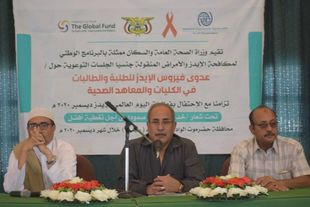 مكتب الصحة والسكان يقيم محاضرة توعوية بكلية الشريعة والقانون حول مرض نقص المناعة المكتسب ضمن حملة التوعية بمرض الايدز في الكليات والمعاهد المختلفة