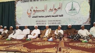 كلية الشريعة والقانون تحتفل بالمولد النبوي الشريف بحضور رئيس الجامعة