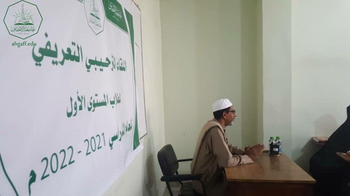 كلية البنات ترحب بطالبات المستوى الاول للعام الجامعي 2021-2022م