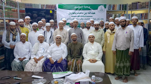 كلية الشريعة والقانون تقيم دورة في استخدام المنصة الإلكترونية في التعليم عن بعد للهيئة التدريسية