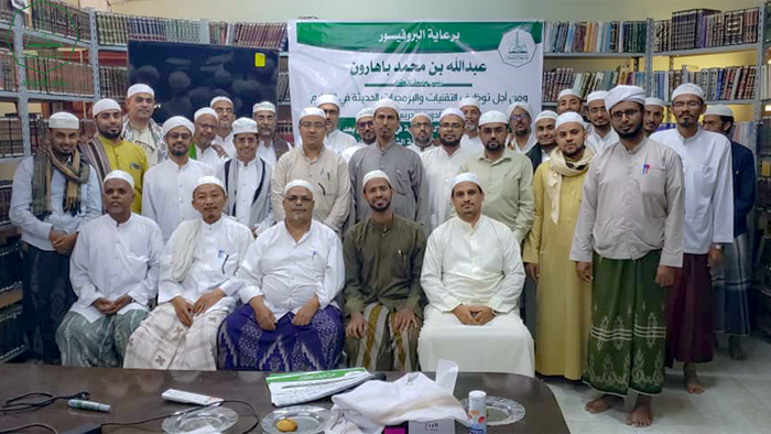 كلية الشريعة والقانون تقيم دورة في استخدام المنصة الإلكترونية في التعليم عن بعد للهيئة التدريسية