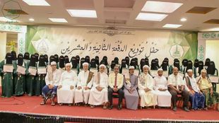 كلية البنات تحتفل بتخريج الدفعة الجديدة من قسم الدراسات الاسلامية العام الجامعي 2021-2022م