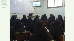 وحدة شؤون الخريجين بجامعة الأحقاف بالتنسيق مع كلية البنات تقيم محاضرة بعنوان "الادمان الإلكتروني"