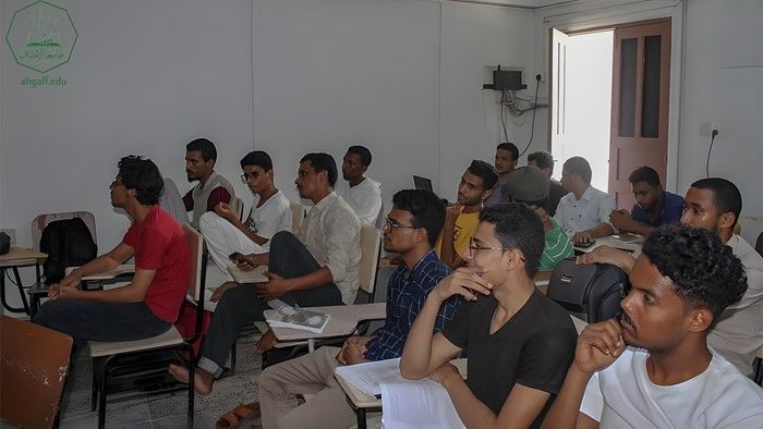 كلية هندسة وعلوم الحاسوب بجامعة الاحقاف تقيم الأسبوع الرابع من برنامج العروض التقديمية تحت اشراف وحدة اللغة الانجليزية للعام الجامعي 2022-2023م