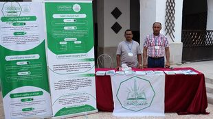 جامعة الأحقاف تشارك في معرض اختيار المستقبل