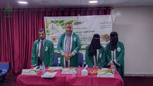 شهادة الماجستير للباحثة حنان سالم صالح فرج باقطيان من كلية الدراسات العليا جامعة الأحقاف في قسم تقنية المعلومات