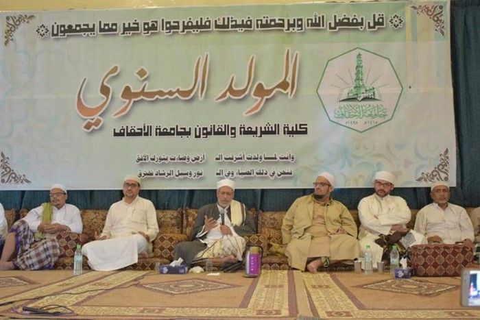 المولد السنوي الكبير في كلية الشريعة بجامعة الأحقاف