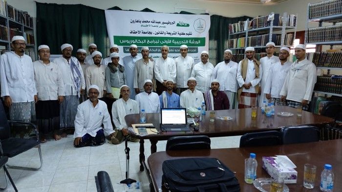 اختتام ورشة العمل التدريبية المنعقدة بكلية الشريعة والقانون حول تطوير برامج البكالوريوس