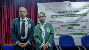 شهادة الماجستير للباحث ماجد هاشم عبدالله مقيبل من كلية الدراسات العليا جامعة الأحقاف في قسم تقنية المعلومات