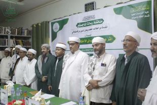 شهادة الماجستير للباحث محمد برهان الدين بن كاستولاني من كلية الدراسات العليا جامعة الأحقاف في قسم الفقه وأصوله