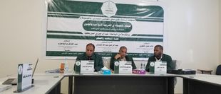 شهادة الدكتوراة للباحث عبدالرحمن حسن بلفقيه في القانون التجاري